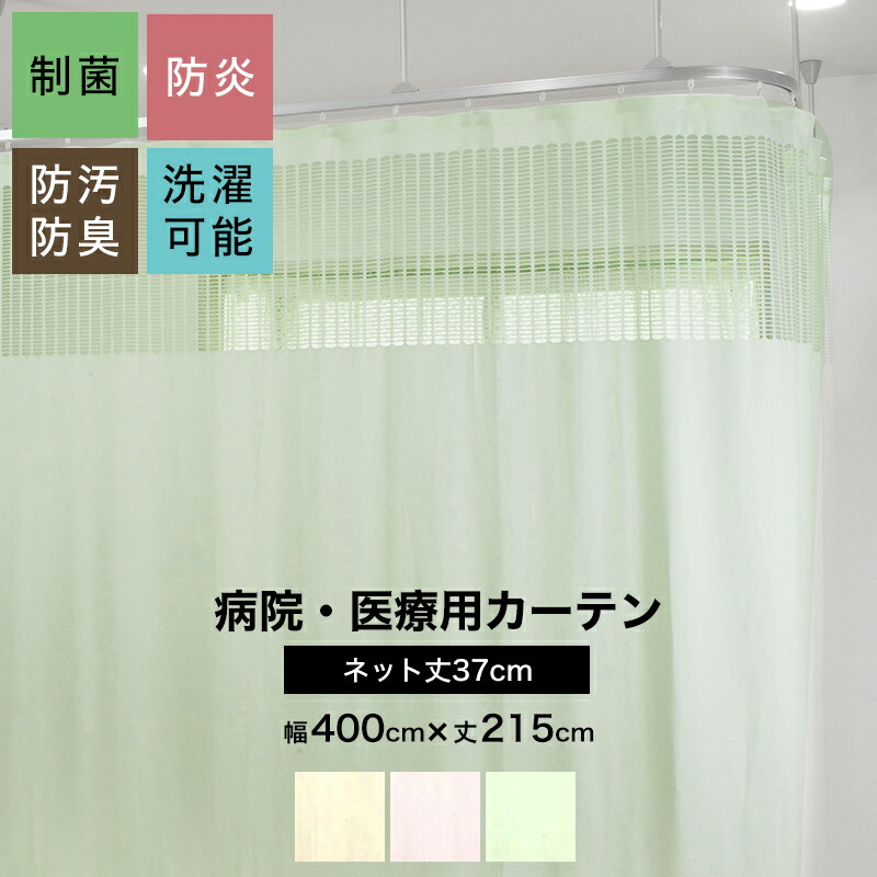 百貨店大売り出し会場
