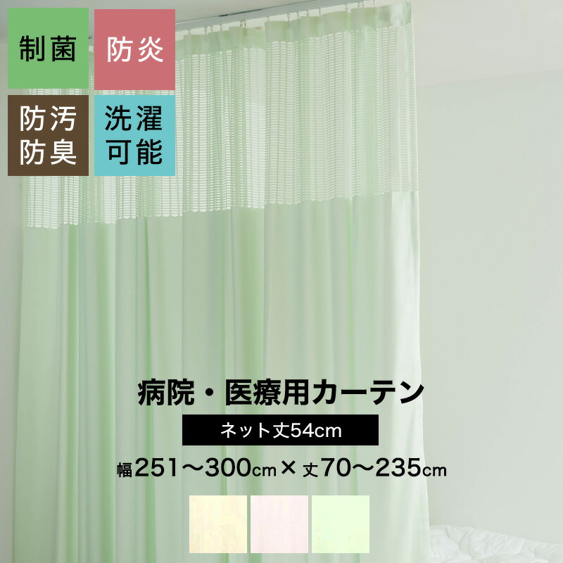 百貨店大売り出し会場