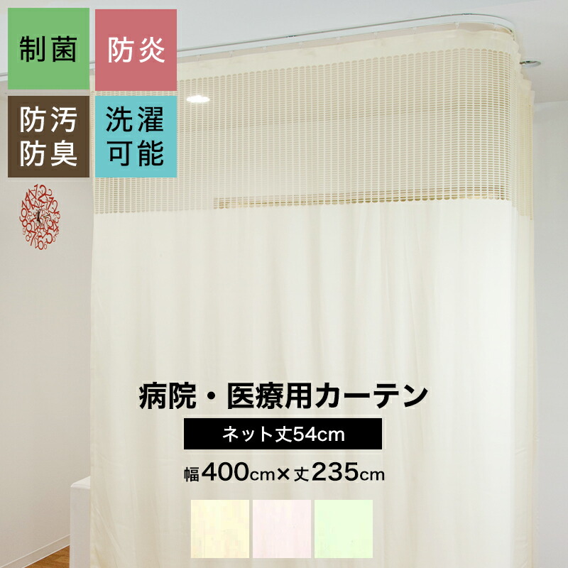 百貨店大売り出し会場