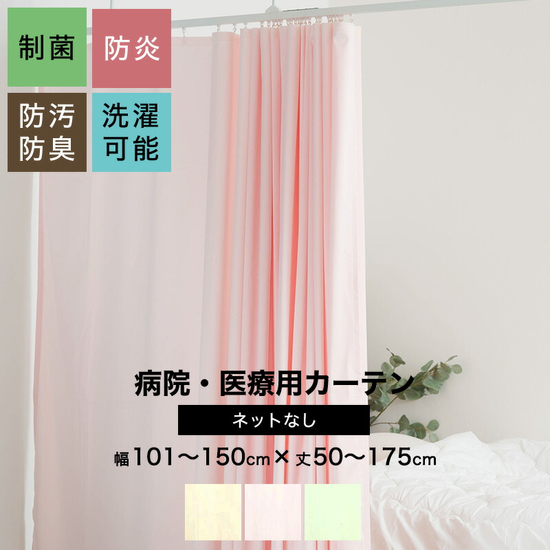 百貨店大売り出し会場