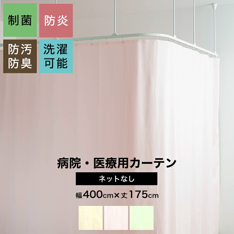 百貨店大売り出し会場