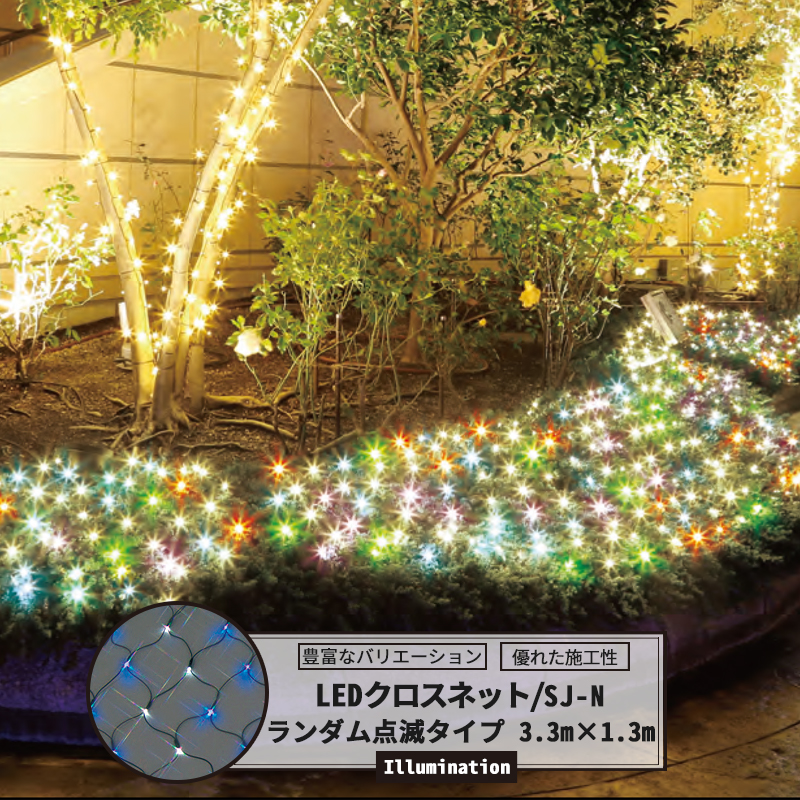 楽天市場】[1000円OFFクーポンあり] LEDイルミネーション LEDアイス