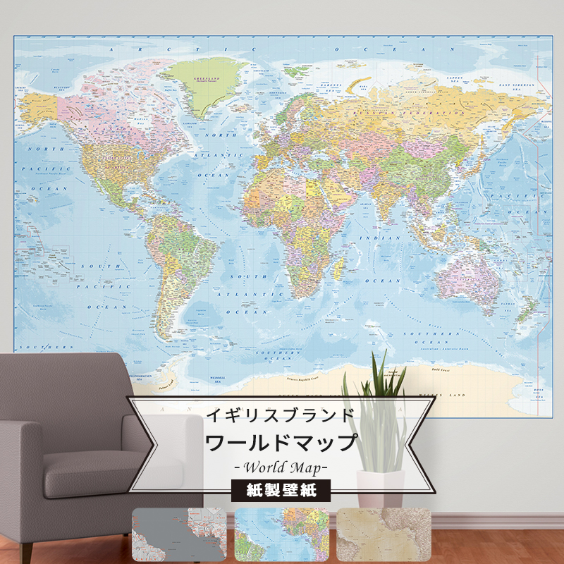 楽天市場 壁紙 地図 世界地図 インポート壁紙 輸入壁紙 デザイン おしゃれ 海外製 クロス Diy リフォーム 撮影 背景 背景紙 店舗 装飾 子供部屋 イギリスブランド 1wall World Map Silver World Map Neutral World Map Csz Diy