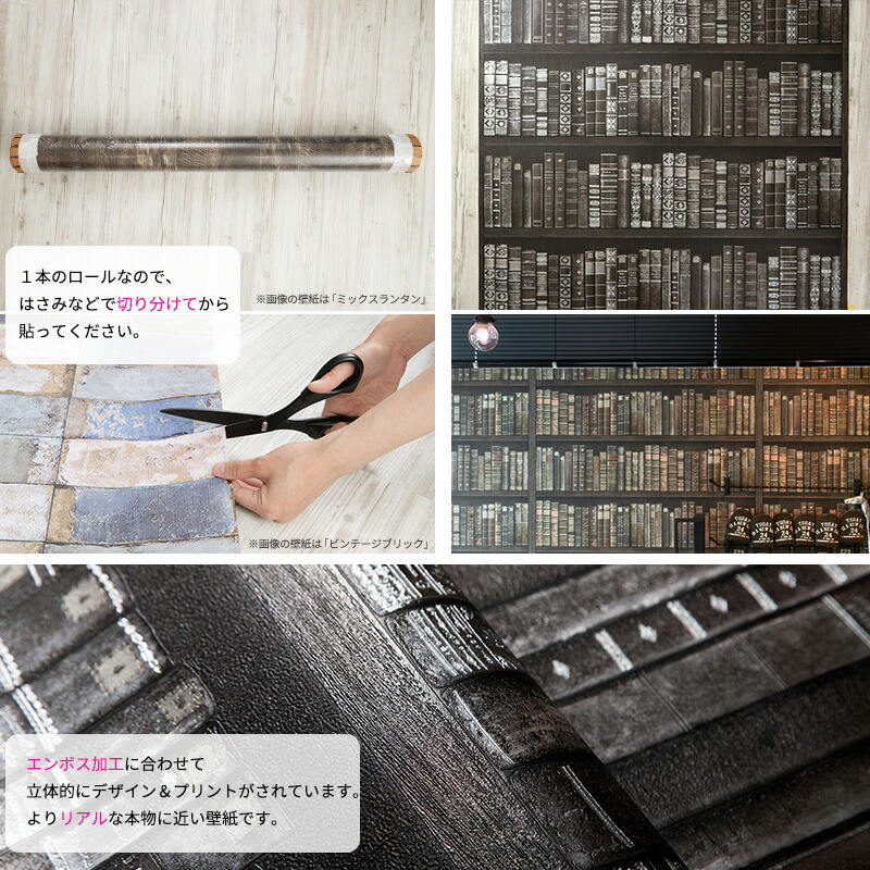 最大10 Offクーポンあり スーパーセール 10 Off 壁紙 本棚 3d風 Designid Old Bookshelf 書斎 紙製 輸入壁紙 アクセントクロス だまし絵 Napierprison Com