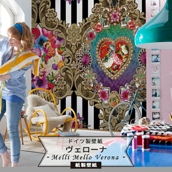 楽天市場 壁紙 ドイツ製 8 950 Melli Mello Verona ヴェローナ 輸入壁紙 紙 おしゃれ 壁紙 クロス のり付き Diy リフォーム ドイツ製壁紙 Diy