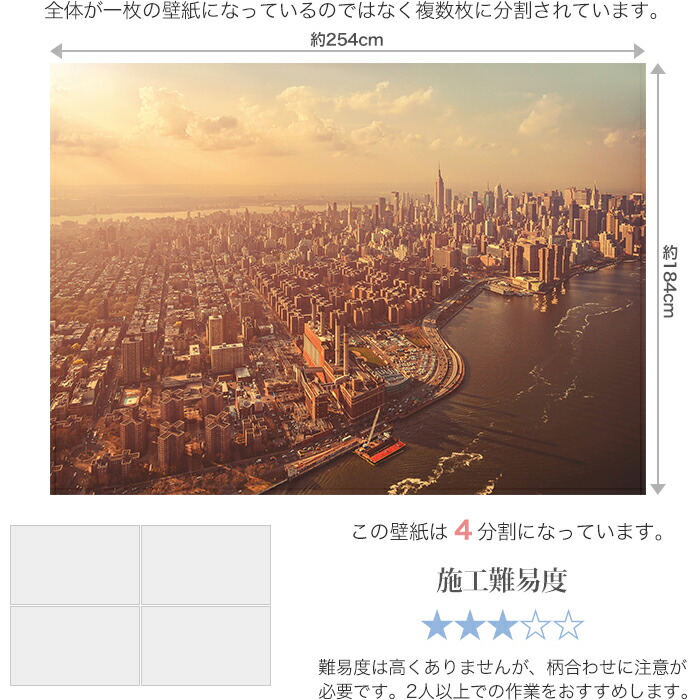 楽天ランキング1位 壁紙 ドイツ製 4 987 Manhattan マンハッタン 輸入壁紙 デザイン 輸入 海外 外国 紙 壁紙 クロス のり付き Diy リフォーム だまし絵 風景w 独創的 Gonzaga Mg Gov Br