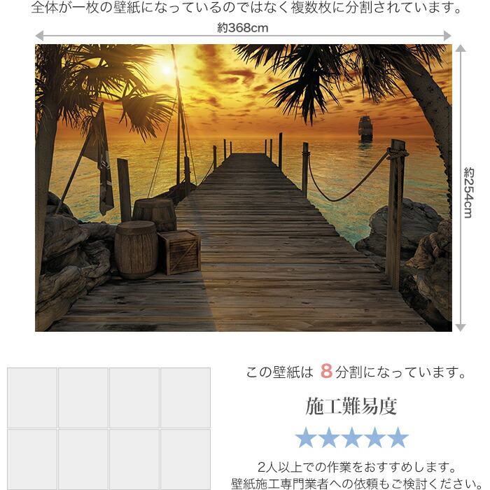 安い購入 壁紙 ドイツ製 8 918 Treasure Island 宝島 輸入壁紙 デザイン 輸入 海外 外国 紙 壁紙 クロス のり付き Diy リフォーム だまし絵 風景w 最安値挑戦 Formebikes Co Uk