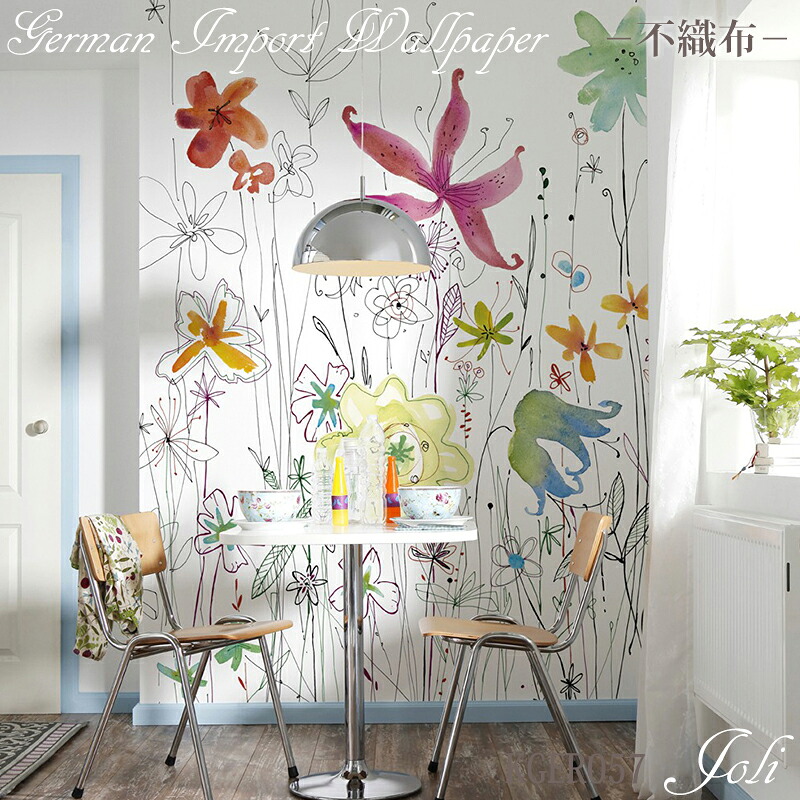 楽天市場 壁紙 手書き 花柄 カラフル 輸入壁紙 デザイン おしゃれ 不織布 クロス のり付きdiy リフォーム 撮影 背景 ドイツ製 Xxl2 022 Joli ジョリ Csz Diy