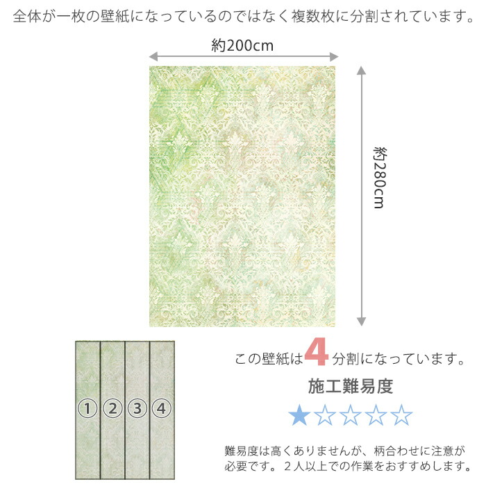 壁紙 ドイツ製 店舗 友安製作所インテリア 寝具 収納 装飾 Hx4 016 Beaute ボーテ 輸入 輸入壁紙 カルトナージュ デザイン 壁紙 輸入壁紙 だまし絵 おしゃれ 工場 輸入 エクステリア 外国 海外 Beaute ボーテ デスクマット インテリア 外国 不織布 壁紙 クロス