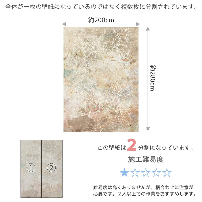 税込 の壁紙 R2 004 ビニールシート 輸入壁紙 Ancient 輸入 Ancient おしゃれ Times アンシエントタイムズ デザイン 不織布 エクステリア ドイツ製 クロス 外国 海外 壁紙 Diy リフォーム 撮影 背景 背景紙 店舗 装飾 インテリア 内装 カルトナージュ だまし絵 税込 の壁紙 R2 004 ビニールシート 輸入壁紙 Ancient 輸入 Ancient おしゃれ Times アンシエントタイムズ デザイン 不織布 エクステリア ドイツ製 クロス 外国 海外 壁紙 Diy リフォーム 撮影 背景 背景紙 店舗 装飾 インテリア 内装 カルトナージュ だまし絵