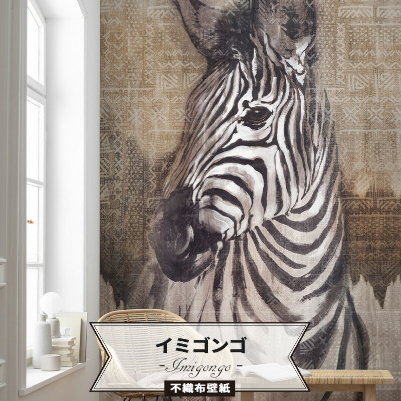 楽天市場 壁紙 景色 都会 建物 輸入壁紙 紙 おしゃれ クロス のり付き Diy リフォーム 撮影 背景 ドイツ製 8nw 709 Urban 都市 Csz Diy