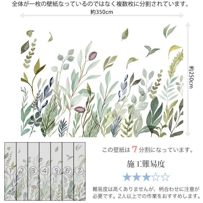 壁紙 壁画 花 葉 植物 爽やか 輸入壁紙 デザイン おしゃれ 不織布 クロス のり付きdiy リフォーム 撮影 背景 ドイツ製 X7 1042 Breeze ジェントルブリーズ Csz Kuechen Ly