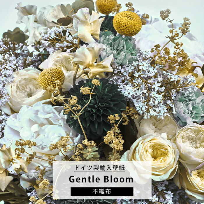 [ポイント10倍×10日2時まで]壁紙 クロス 花柄 フラワー 薔薇 ブーケ おしゃれ 不織布 輸入壁紙 イエロー 華やか ミューラル壁紙 デザイン壁紙 Komar 【LJX4-064】 Gentle Bloom ジェントルブルーム C-F-1 13,874円