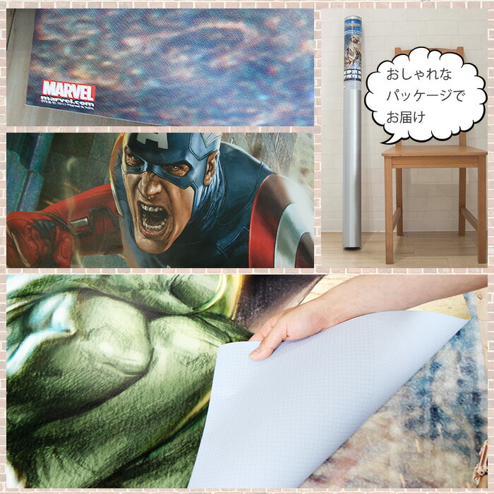 Marvel Rage 即納可 輸入壁紙 Street 紙 壁紙 デザイン 病院用 デスクマット クロス Avengers カット売り のりあり リフォーム スーパーセール期間中10 Off ドイツ製インポート壁紙 8 432 Diy Marvel マーベル アベンジャーズ ハルク アイアンマン キャプテン Marvel Rage 即納可 輸入壁紙 Street 紙 壁紙 デザイン 病院用 デスクマット クロス Avengers カット売り のりあり リフォーム スーパーセール期間中10 Off ドイツ製インポート壁紙 8 432 Diy Marvel マーベル アベンジャーズ ハルク アイアンマン キャプテン