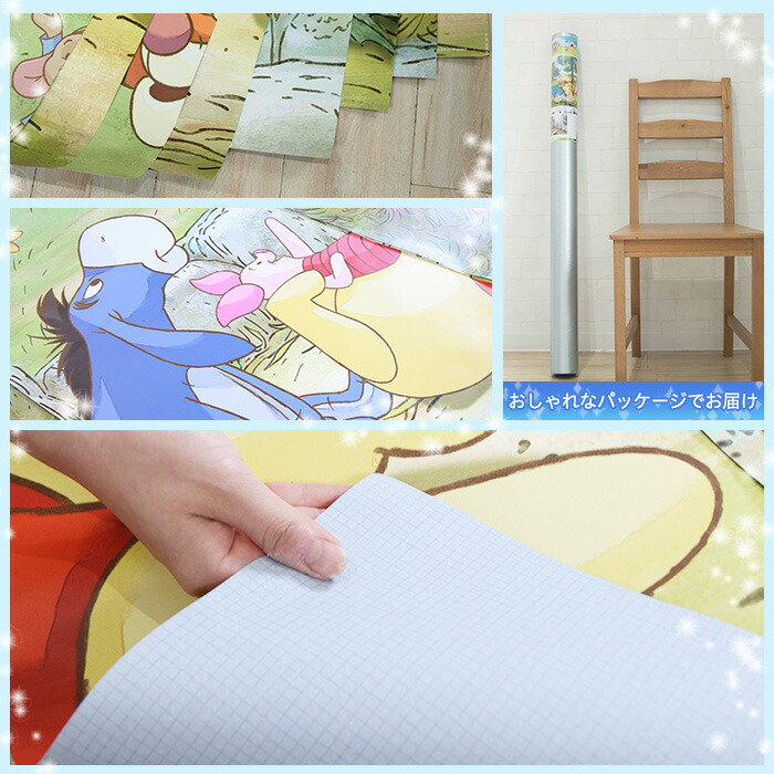 スーパーセール期間中10 Off ディズニー ドイツ製壁紙 4 411 Winnie 大型レール Pooh Ballooning 即納可 輸入壁紙 デザイン アキレス 紙 施工 壁紙 クロス のりあり Diy リフォーム ディズニー Disney プー ティガー ピグレット イーヨ くまのプー 子供部屋 スーパーセール期間中10 Off ディズニー ドイツ製壁紙 4 411 Winnie 大型レール Pooh Ballooning 即納可 輸入壁紙 デザイン アキレス 紙 施工 壁紙 クロス のりあり Diy リフォーム ディズニー Disney プー ティガー ピグレット イーヨ くまのプー 子供部屋