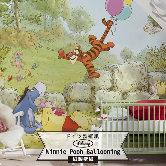 楽天市場 壁紙 ディズニー ドイツ製 8 460 Winnie Pooh Ballooning