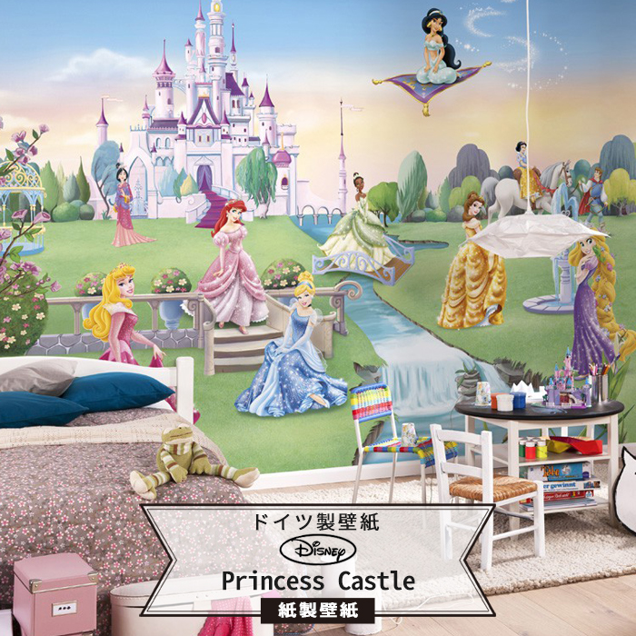 楽天市場 壁紙 ディズニー ドイツ製 8 414 Princess Castleおしゃれ 壁紙 のりあり Diy リフォーム ディズニー Disney プリンセス シンデレラ 美女と野獣 ベル ラプンツェル ジャスミン アラジン 子供部屋 Diy