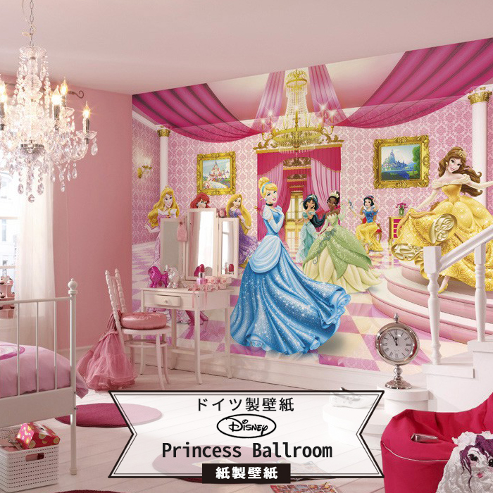 楽天市場 壁紙 ディズニー ドイツ製 8 476 Princess Ballroomおしゃれ 壁紙 のりあり Diy リフォーム ディズニー Disney プリンセス シンデレラ 美女と野獣 ベル ラプンツェル ジャスミン アラジン 子供部屋 Diy