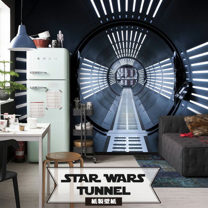 楽天市場 本日限定10 Offクーポンあり 壁紙 スターウォーズ ドイツ製 8 455 Star Wars Tunnel 輸入壁紙 デザイン おしゃれ 輸入 海外 外国 紙 壁紙 クロス Diy リフォーム ディズニー スターウォーズ スカリフ シタデルタワー デシシター キャシアン ジン K 2 子供