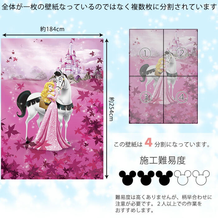 お歳暮 壁紙 ディズニー ドイツ製 4 495 Sleeping Beauty 輸入壁紙 眠れる森の美女w 新版 Gonzaga Mg Gov Br