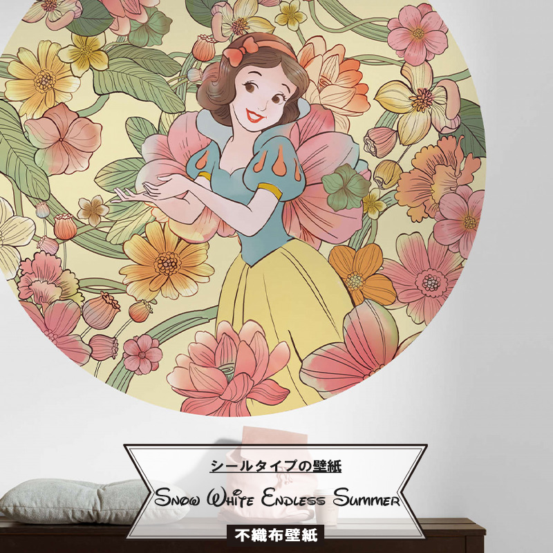 壁紙 シールタイプ 貼ってはがせる ディズニー 白雪姫 プリンセル イラスト ドイツ製 Dd1 005 Snow White Endless Summer 白雪姫エンドレスサマー Csz Bullpadel Cl