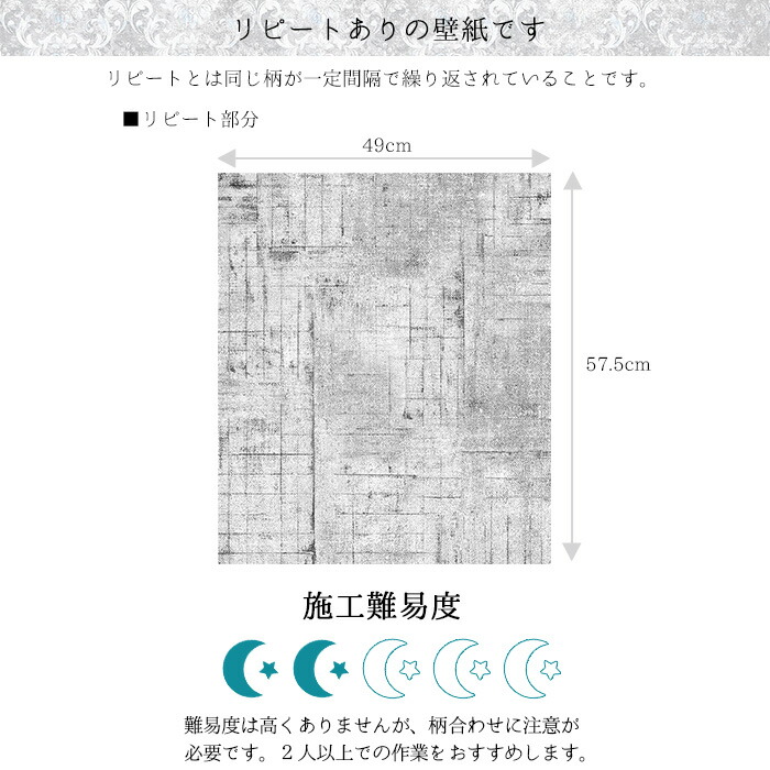 激安特価 壁紙 トルコ製 インポート壁紙 Wallpera Antique Fab 輸入壁紙 デザイン 不織布 壁紙 クロス のりなし Diy リフォーム 撮影 店舗 装飾 インテリア 内装 インダストリアル ヴィンテージ リピート 友安製作所w 注目ブランド Uptphh Dishut Jatimprov Go Id