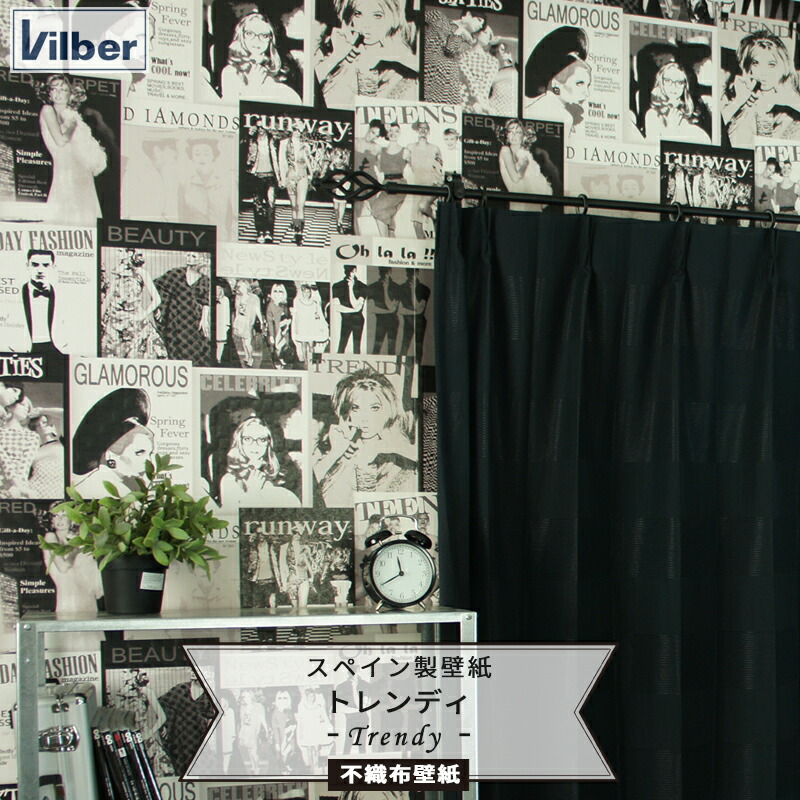 楽天市場 18時から6時間限定 ポイント10倍 壁紙 白黒写真 人物 フリース壁紙 輸入壁紙 デザイン おしゃれ クロス のりなし スペイン製 インポート壁紙 Vilber トレンディ Trendy W 5 Csz Diy