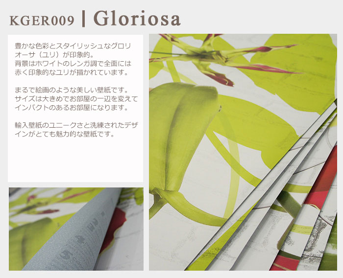 人気が高い 壁紙 ドイツ製 8 9 Gloriosa グロリオーサ 輸入壁紙 紙 壁紙 クロス のり付き Diy リフォーム ドイツ製壁紙w 手数料安い Gonzaga Mg Gov Br