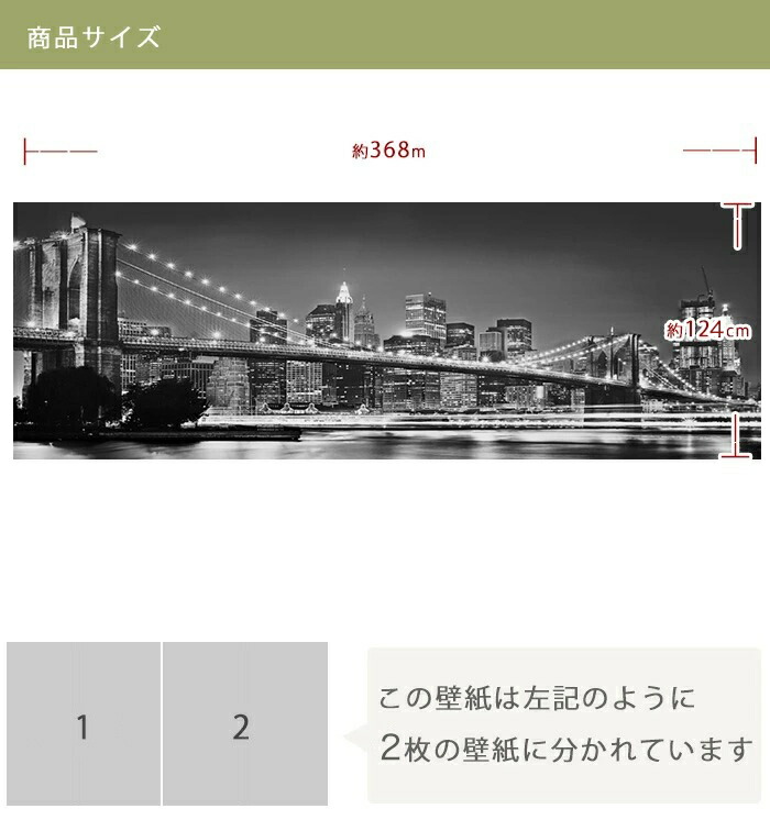 海外正規品 壁紙 ドイツ製 Xxl2 3 Brooklyn Bridge ブルックリン橋 輸入壁紙 紙 壁紙 クロス のりなし Diy リフォーム ドイツ製壁紙w 最終値下げ Mediafactsbook Com