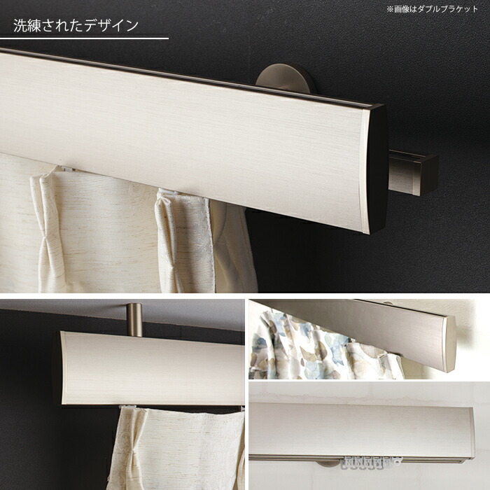 アイアンカーテンレール 男前 シングルセット 7 8mまで 即日出荷 1cm単位サイズオーダー おしゃれ 高級感 高級 シンプル 高級 シンプル 男前 カーテン レール ハイエンド ドイツ製 Adium アディウム Ambassador アンバサダー Diy カーテンレールの老舗ドイツbusche