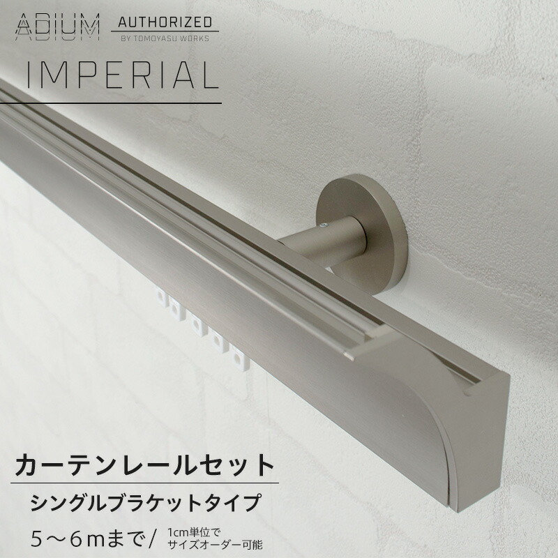 反照のレゾナンスアプレール　4枚セット Amazon.co.jp: アイワ スライドレール クアドロタイプ 350mm