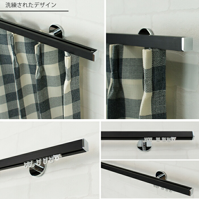 1cm単位で指定できるサイズオーダーカーテンレール カーテンレール Minimalist 1 2mまで 即日出荷 1cm単位サイズオーダー ミニマリスト Diy カーテンレールの老舗ドイツbusche社製カーテンレール 男前 Adium シングルセット おしゃれ カーテン ドイツ製 デザイン 1cm単位で指定できるサイズオーダーカーテンレール カーテンレール Minimalist 1 2mまで 即日出荷 1cm単位サイズオーダー ミニマリスト Diy カーテンレールの老舗ドイツbusche社製カーテンレール 男前 Adium シングルセット おしゃれ カーテン ドイツ製 デザイン