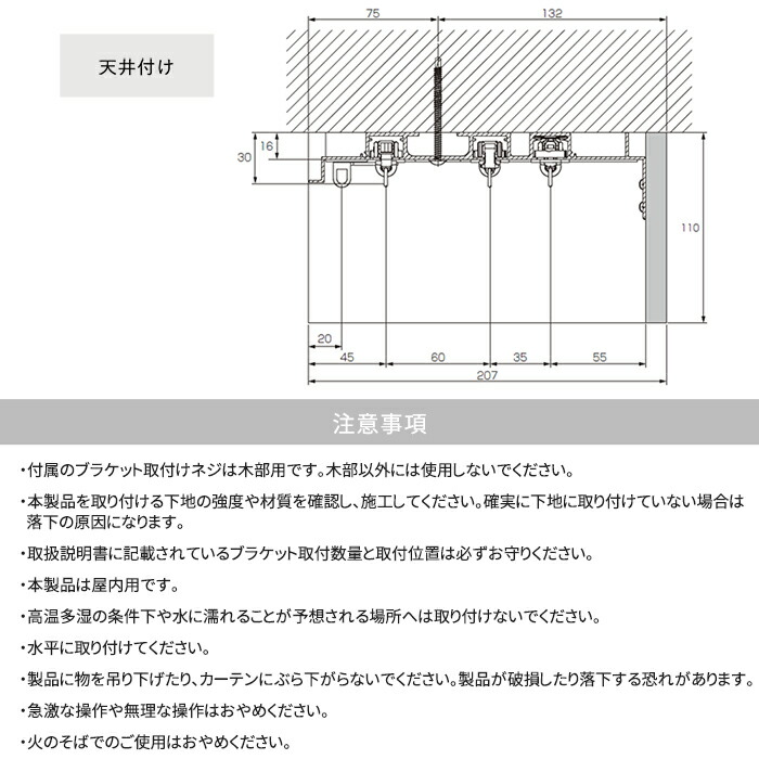 1000円オフクーポンあり] カーテンレール ボックス型 ダブル 351cm〜400cm サイズオーダー カバー付レール TOSO カーテンボックス  プラスダブルセット [メーカー直送] JQ カーテン・ブラインド