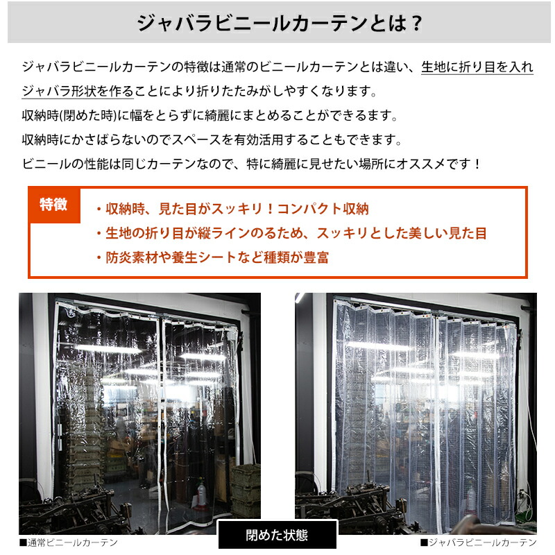 最新発見 ポイント10倍×10％OFFクーポン 養生シート 遮光 建築白養生