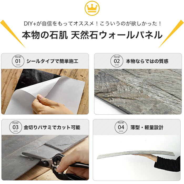 壁用 壁材 壁材 天然石 おしゃれ 壁面 内装 ウォールパネル パネル 10枚入 デコストーン 石壁 壁石 即日出荷可能 両面テープで石を壁に貼るdiy 石壁パネルで壁をリフォーム 凹凸のある3d立体のウォールパネル 壁紙 室内 石貼りdiy 模様替え 北欧 ナチュラル モダン