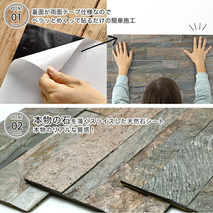 壁用 壁材 壁材 天然石 おしゃれ 壁面 内装 ウォールパネル パネル 10枚入 デコストーン 石壁 壁石 即日出荷可能 両面テープで石を壁に貼るdiy 石壁パネルで壁をリフォーム 凹凸のある3d立体のウォールパネル 壁紙 室内 石貼りdiy 模様替え 北欧 ナチュラル モダン