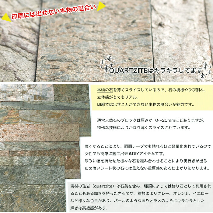 壁用 壁材 壁材 天然石 おしゃれ 壁面 内装 ウォールパネル パネル 10枚入 デコストーン 石壁 壁石 即日出荷可能 両面テープで石を壁に貼るdiy 石壁パネルで壁をリフォーム 凹凸のある3d立体のウォールパネル 壁紙 室内 石貼りdiy 模様替え 北欧 ナチュラル モダン