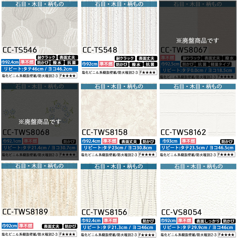 最大値10 Off引き換え証あり 壁紙 のり幸運き リピーターズ 30m 送料無料 家世のり のり付 マテリアル リフォーム きりっとした 白 サンゲツ 壁紙 クロス ウォール議席 壁紙クロス 白 無地 木ぬい目 石材目 和気質 柄 サンゲツ トキワ 真東リ Jq Clandestinemood Com