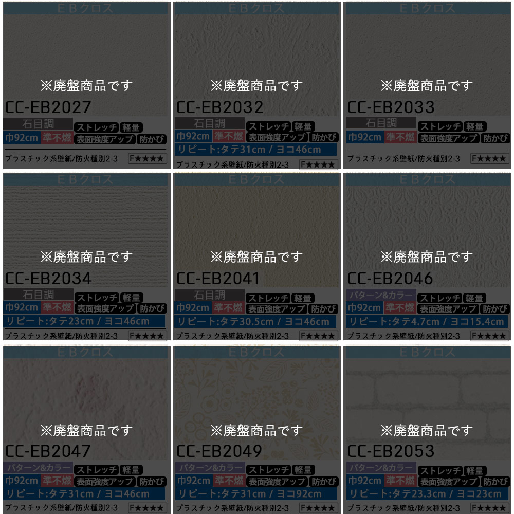 クロス 送料無料 のり付き 30mセット 施工セット7点付き 生のり のり付 クロス のり付 壁紙 初心者セット 白 壁紙 クロス 和柄 リフォーム 無地 木目 石目 柄 サンゲツ トキワ 東リ 補修用のりなし壁紙1メートルプレゼント Jq クロス 送料無料 のり付き 30mセット 施工セット7点付き 生のり のり付 クロス のり付 壁紙 初心者セット 白 壁紙 クロス 和柄 リフォーム 無地 木目 石目 柄 サンゲツ トキワ 東リ 補修用のりなし壁紙1メートルプレゼント Jq