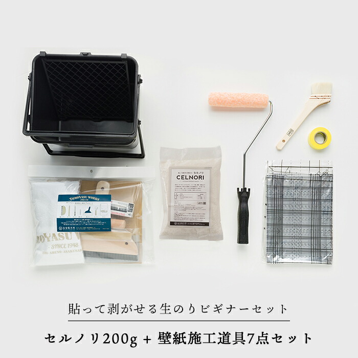 壁紙 貼って剥がせる穀粉のり初心者固化 電池ノリ0g 壁紙施工イクイップメント7科条セット ローラ セット 変わり種6インチ 水桶 物覚えシネマ3 白毛ニスブラッシ 50mm マスキング磁気テープ 壁紙施工道具 Atkisson Com