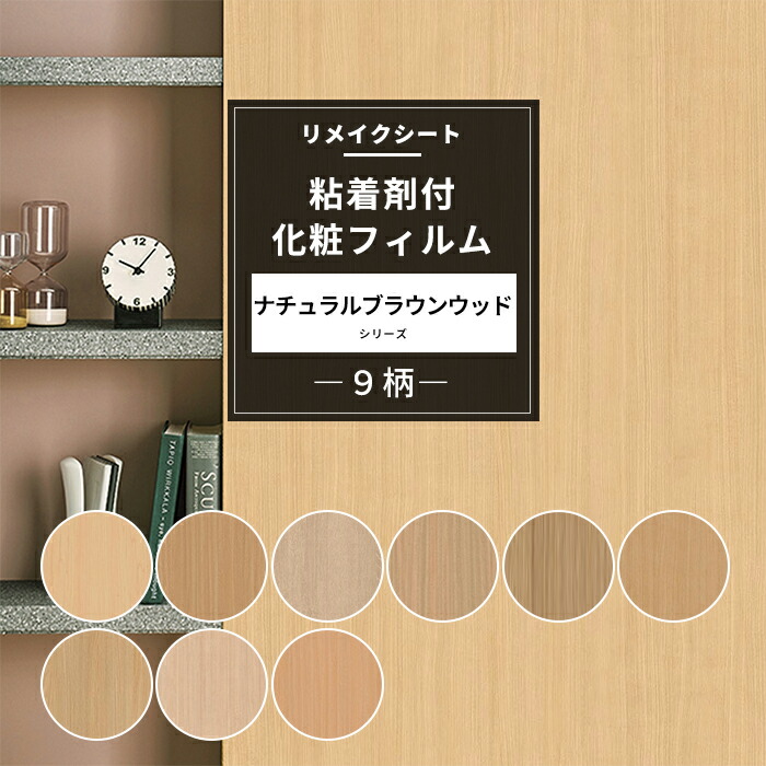 楽天市場】[10%OFFクーポン×1日限定] サンゲツ リアテック