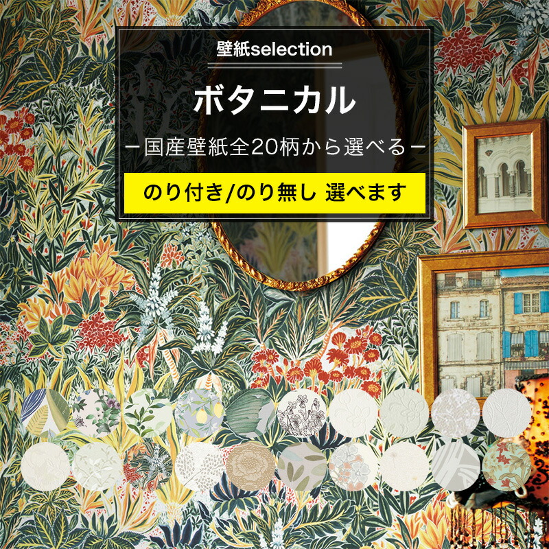 ks-botanical.jpg