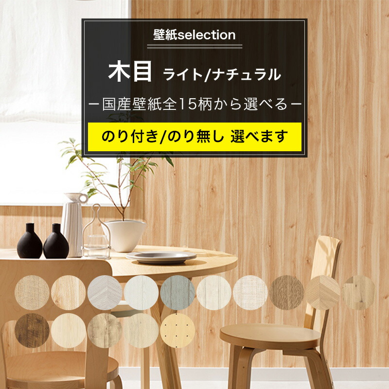 楽天市場】[マラソン限定クーポンあり] 壁紙 ストライプ