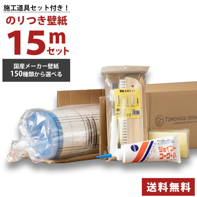 百貨店大売り出し会場
