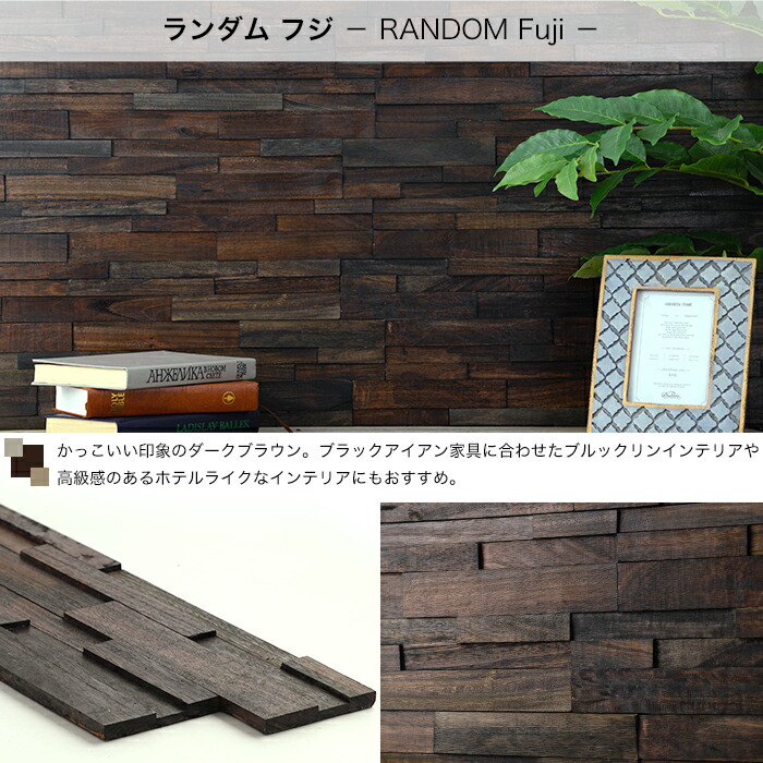 即日出荷可能 木を壁に貼るdiy おしゃれ 12枚入 ウッドパネルで壁をリフォーム 凹凸のある3d立体のウォールパネル パネル ウォールパネル ウッドタイル 天然木 壁用 12枚入 ウッド パネル 壁 壁材 壁紙 壁面 内装 パネル 板壁 壁板 壁木 木材 Diy 模様替え 北欧