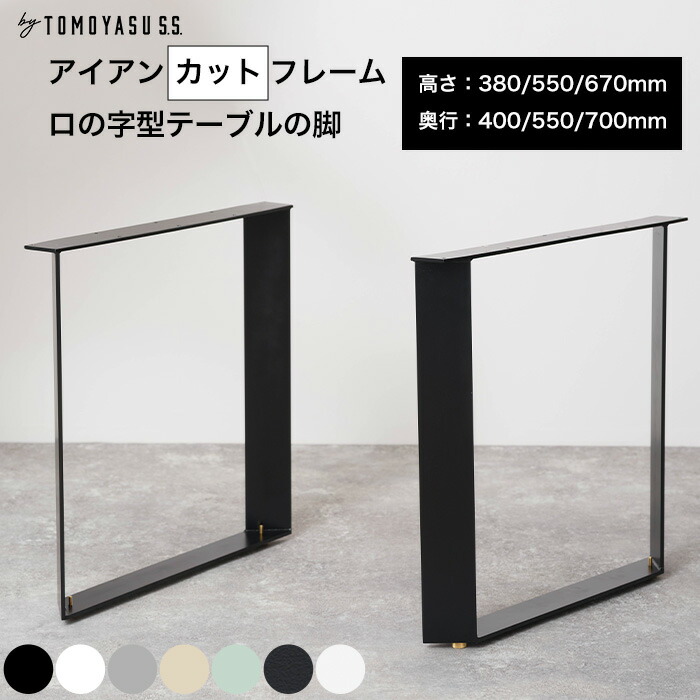百貨店大売り出し会場
