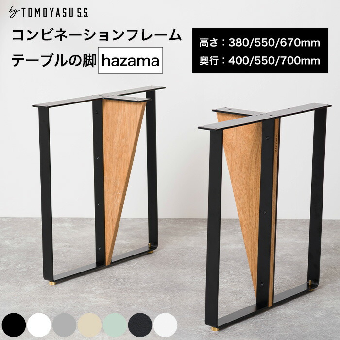 百貨店大売り出し会場