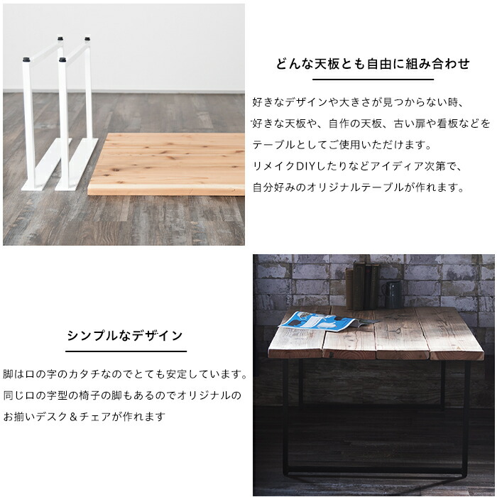 消費税無し 本日限定全品ポイント5倍 テーブル 脚 パーツ ロの字型 2本セット 高さ38cm 奥行55cm ネジ付属 アイアン 鉄 フレーム Diy おしゃれ シンプル ブラック ホワイト ロの字型テーブルの脚 ローテーブル 2個1セット Jq Whitesforracialequity Org