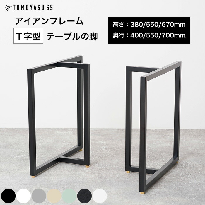 百貨店大売り出し会場