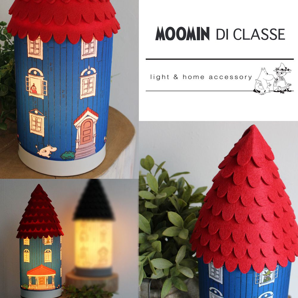 楽天市場 テーブルランプ Diclasse Moomin ムーミンハウス テーブルランプ 照明 ライト インテリア おしゃれ Jq Diy